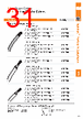 VOL-PCC-R Datasheet HTML 31Page - 3M Electronics 