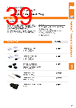 VOL-PCC-R Datasheet HTML 39Page - 3M Electronics 
