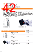 VOL-PCC-R Datasheet HTML 42Page - 3M Electronics 