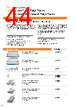 VOL-PCC-R Datasheet HTML 44Page - 3M Electronics 