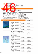 VOL-PCC-R Datasheet HTML 46Page - 3M Electronics 