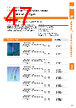 VOL-PCC-R Datasheet HTML 47Page - 3M Electronics 