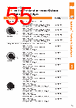 VOL-PCC-R Datasheet HTML 55Page - 3M Electronics 