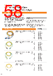 VOL-PCC-R Datasheet HTML 58Page - 3M Electronics 