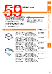 VOL-PCC-R Datasheet HTML 59Page - 3M Electronics 