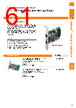 VOL-PCC-R Datasheet HTML 61Page - 3M Electronics 
