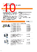 VOL-PCC-R Datasheet HTML 10Page - 3M Electronics 