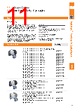 VOL-PCC-R Datasheet HTML 11Page - 3M Electronics 