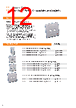 VOL-PCC-R Datasheet HTML 12Page - 3M Electronics 