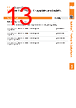 VOL-PCC-R Datasheet HTML 13Page - 3M Electronics 