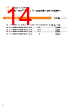 VOL-PCC-R Datasheet HTML 14Page - 3M Electronics 