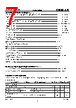CS902-A-R Datasheet HTML 7Page - Richtek Technology Corporation 
