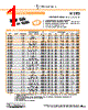 HT00-02027 Datasheet HTML 1Page - Bi technologies 