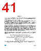 M95128-R Datasheet HTML 41Page - STMicroelectronics 