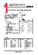 SC2313 Datasheet HTML 1Page - SHENZHEN CHISIC MICROELECTRONICS CO.,LTD. 