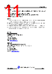 JCS2N70RC-R-B Datasheet HTML 11Page - JILIN SINO-MICROELECTRONICS CO., LTD. 