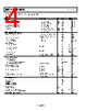 AD8061ART-R2 Datasheet HTML 4Page - Analog Devices 
