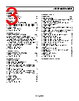 AD8506ARMZ-R7 Datasheet HTML 3Page - Analog Devices 