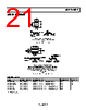 AD8546ARMZ-R7 Datasheet HTML 21Page - Analog Devices 