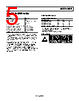 AD8639ARMZ-R7 Datasheet HTML 5Page - Analog Devices 