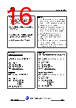 JCS7N70RC-R-AR Datasheet HTML 16Page - JILIN SINO-MICROELECTRONICS CO., LTD. 