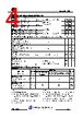 MS65R360-R-B Datasheet HTML 4Page - JILIN SINO-MICROELECTRONICS CO., LTD. 