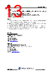MS65R360-R-A Datasheet HTML 13Page - JILIN SINO-MICROELECTRONICS CO., LTD. 