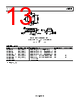 AD8005ARTZ-R2 Datasheet HTML 13Page - Analog Devices 
