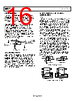 AD8067ART-R2 Datasheet HTML 16Page - Analog Devices 