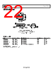 AD8067ART-R2 Datasheet HTML 22Page - Analog Devices 