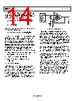 AD8067ART-R2 Datasheet HTML 14Page - Analog Devices 