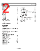 AD8031ARTZ-R2 Datasheet HTML 2Page - Analog Devices 