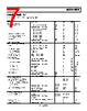 AD8065ARTZ-R2 Datasheet HTML 7Page - Analog Devices 