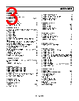 AD8065WARTZ-R7 Datasheet HTML 3Page - Analog Devices 