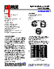 AD8065WARTZ-R7 Datasheet HTML 1Page - Analog Devices 