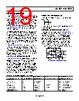 ADA4938-2ACPZ-R2 Datasheet HTML 19Page - Analog Devices 