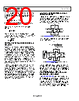 ADA4938-2ACPZ-R2 Datasheet HTML 20Page - Analog Devices 