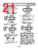 ADA4938-2ACPZ-R2 Datasheet HTML 21Page - Analog Devices 