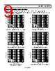 ADA4938-2ACPZ-R2 Datasheet HTML 9Page - Analog Devices 
