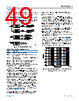 ADA4530-1ARZ-R7 Datasheet HTML 49Page - Analog Devices 