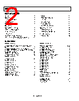 AD8039ARTZ-R2 Datasheet HTML 2Page - Analog Devices 