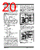 TC1303B-AO2EMF Datasheet HTML 20Page - Microchip Technology 