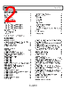 AD8657ARMZ-R7 Datasheet HTML 2Page - Analog Devices 