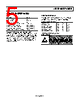 AD8663ACPZ-R2 Datasheet HTML 5Page - Analog Devices 