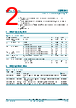TDF8541SD/N2 Datasheet HTML 2Page - NXP Semiconductors 