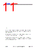 DDR-SRS-R2 Datasheet HTML 11Page - DOMINANT Semiconductors 