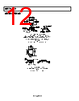 AD8682ARMZ-R2 Datasheet HTML 12Page - Analog Devices 