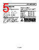AD8692ARMZ-R7 Datasheet HTML 5Page - Analog Devices 