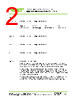 77784-R1 Datasheet HTML 2Page - VAT Group AG 