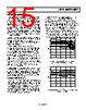 AD8601ARTZ-R2 Datasheet HTML 15Page - Analog Devices 